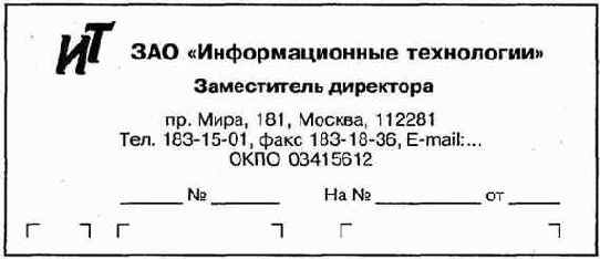 ���������������� ������������ ����������� �����������