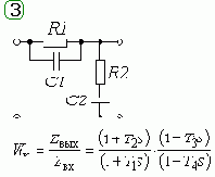 ��������� �������� ����������������