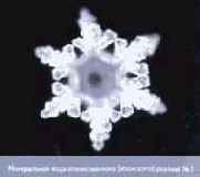 ������� ���� ��� ������������ � ���������