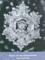 ������� ���� ��� ������������ � ���������