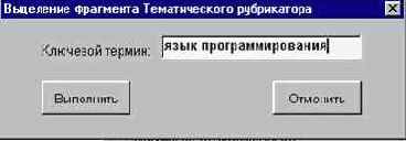 ������� ������� ������� ��� ������ �� ������������� �����������