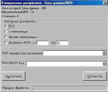 ����������� ����������