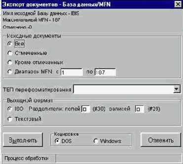 ������� ����������