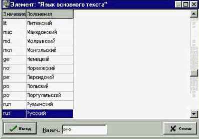 ���� � �������������� ����-�����������