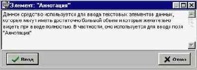 ���� � �������������� ��������������� ����