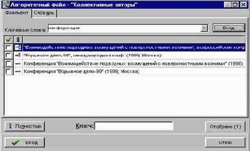 ���� � �������������� ������������ ������, ���������-����������� ��������� � ���/��� � ���������
