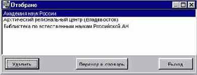 ���� � �������������� ������������ ������, ���������-����������� ��������� � ���/��� � ���������