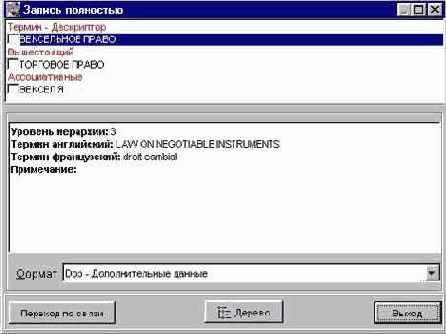 ���� � �������������� ������������ ������, ���������-����������� ��������� � ���/��� � ���������