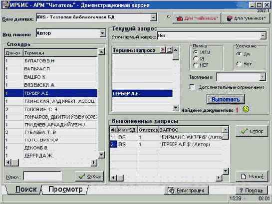 �������� ������� � ����� �������������� ����������