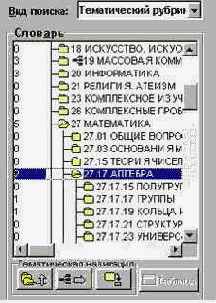 ������� ������� ������� ��� ������ �� ������������� �����������