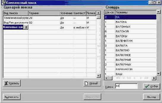 ����������� �����