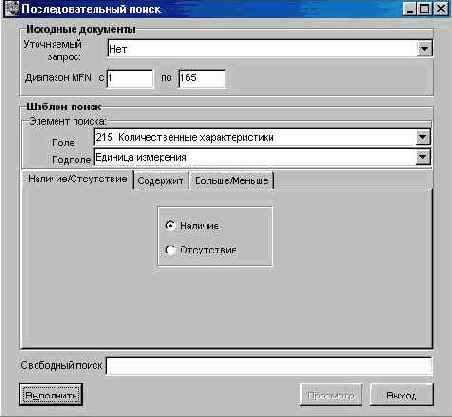 ���������������� ����� - ����� ��� ��������