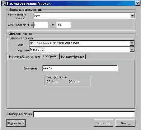 ���������������� ����� - ����� ��� ��������