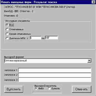 ������ ����������� ������