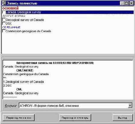 ���� � �������������� ������������ ������, ���������-����������� ��������� � ���/��� � ���������