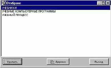 ���� � �������������� ������������ ������, ���������-����������� ��������� � ���/��� � ���������