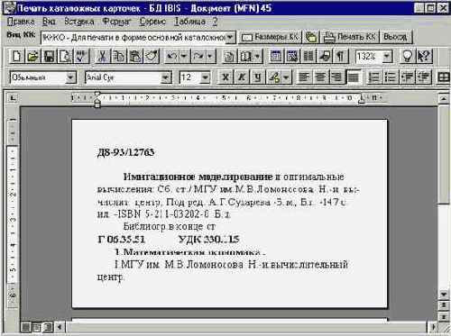 �������������� ���������� ����������