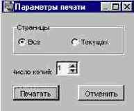 �������������� ���������� ����������