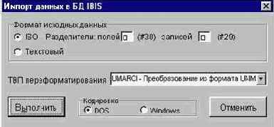 ������ ����������