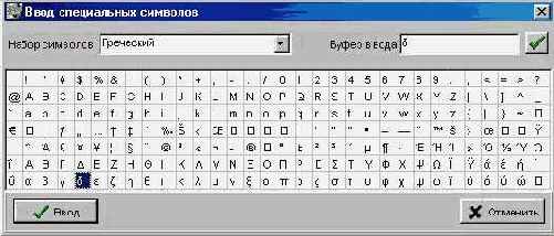 ���� ������������� ��������