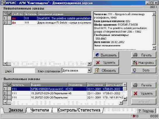 �������������� ��������� ������