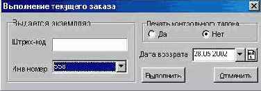 ������� ������� ������������� ������