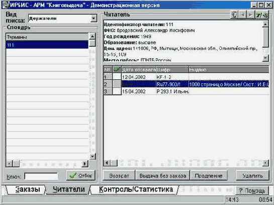 �������������� ��������� ��������