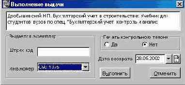 ������� ������� ��������