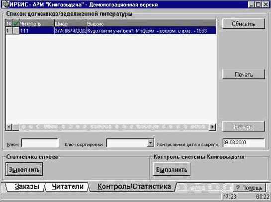 �������������� ��������� ��������/����������