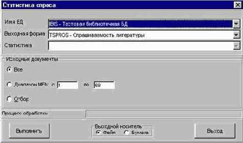 ���������� ������