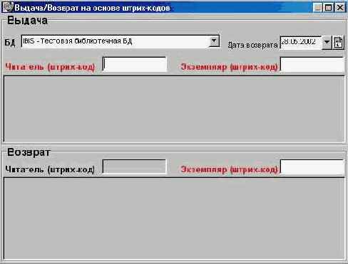 ����������� ��������� ��� ����������� �� ������ �����-�����