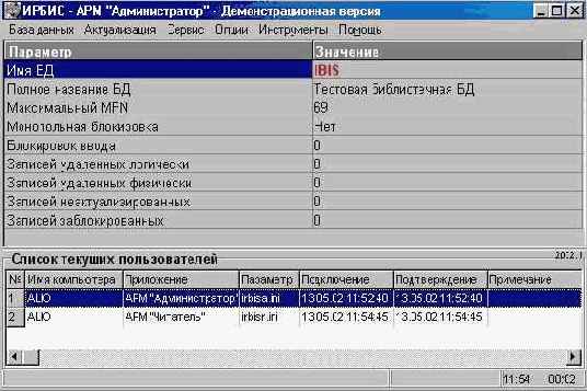 ���������� � ����� �������������� ����������������� ����������