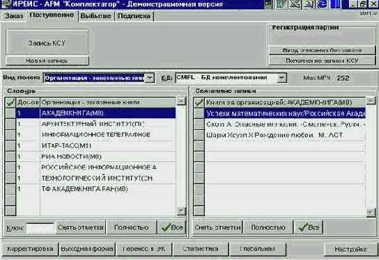 ���������� � �������� ��������������