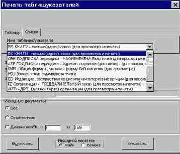 ����� ������