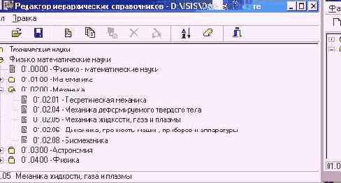 ����������� � �� ���������