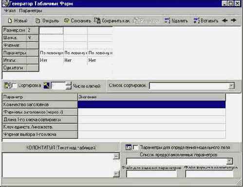 ����� ��������