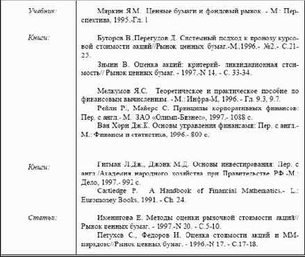 ���� 7. ���������� ������� ������ �����. ����������� ��������������