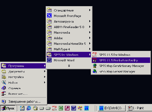 ���������� ���������