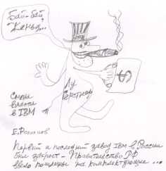 ������� �. - ��� ���� ����� ���� �� ��� ������