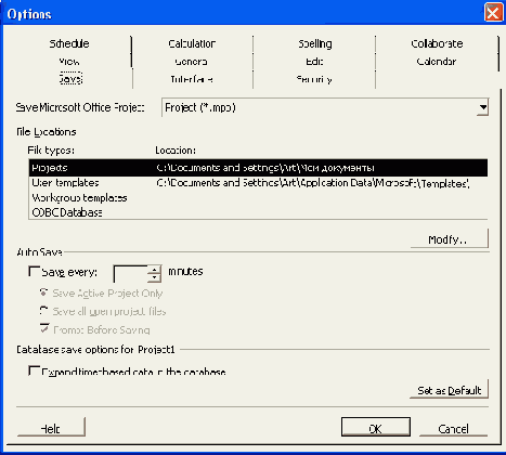 ������� Save (����������)