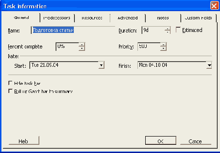��������� ������������ ������