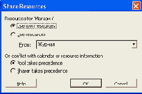 ������������� �������� � ������ ��������