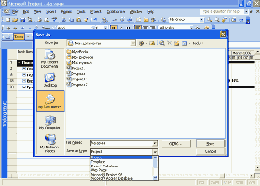 ������ ���������