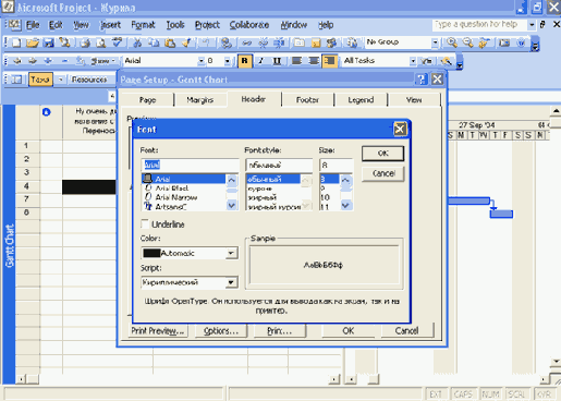 ���� ������� ���������� ������