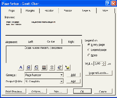 ������� Legend (�������)