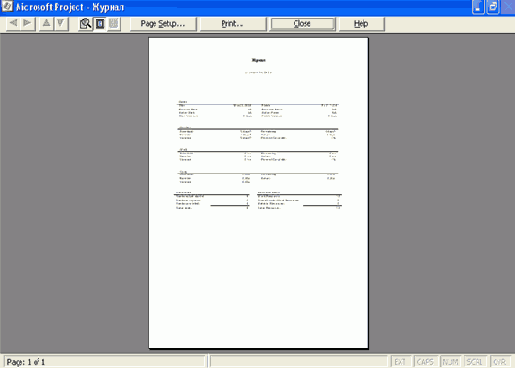 ���� ���������������� ��������� ������