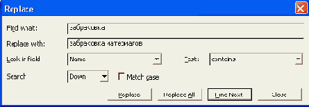 ���� ������ � ������