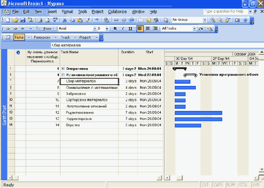 ����������� � ������ ������ �� Excel