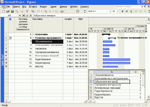 �������������� ����������� �� Excel �������