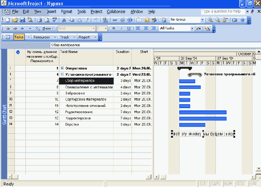 ���������� ������ Excel ��������� � ��������
